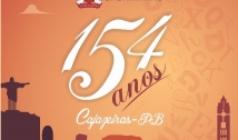 15º Baile do Reencontro acontece neste sábado em Cajazeiras